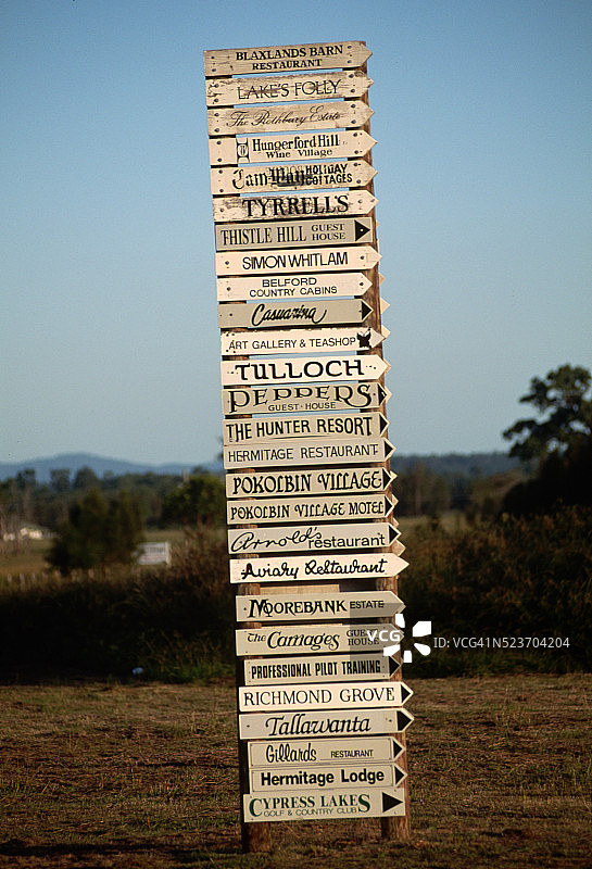 葡萄酒店和汽车旅馆标志图片素材