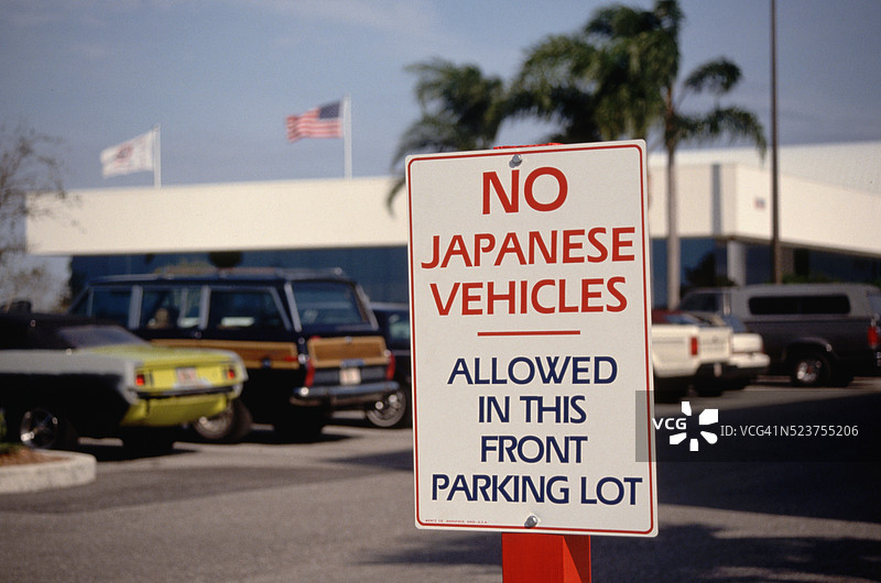 标志上写着：“禁止日本车辆 . . .”图片素材