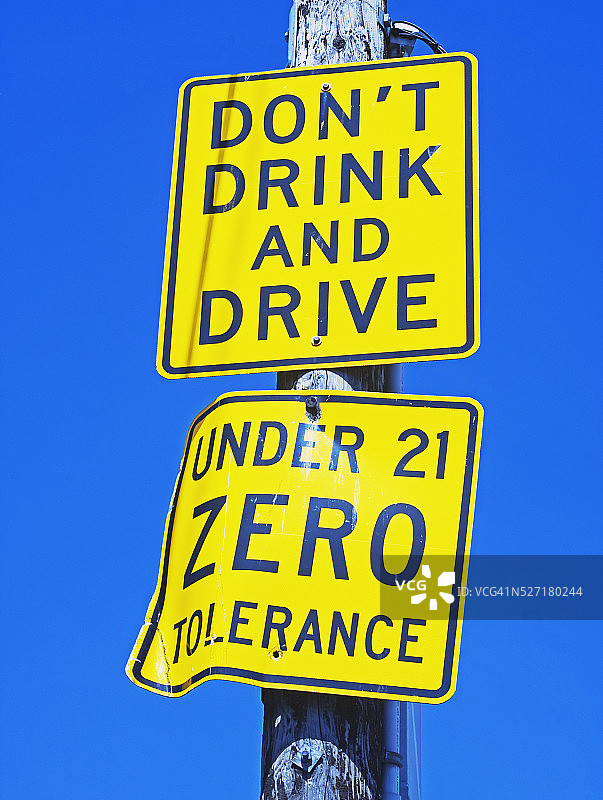 损坏的“禁止酒后驾车”标志图片素材