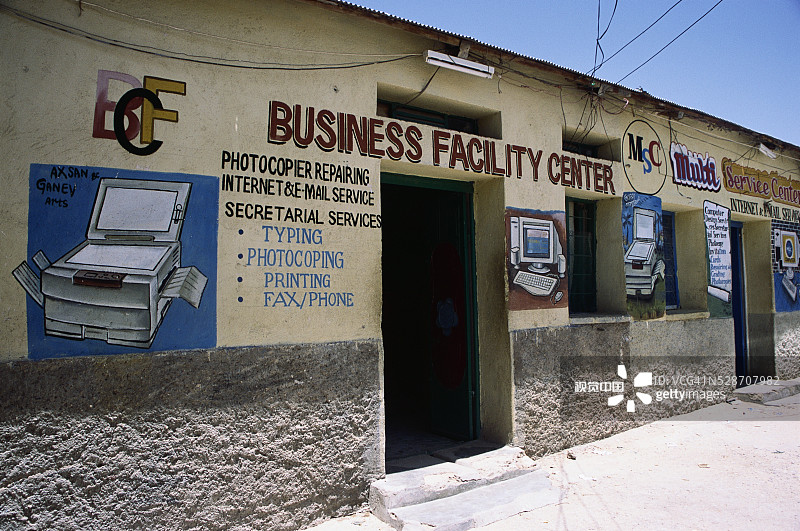 电脑和传真设备中心图片素材