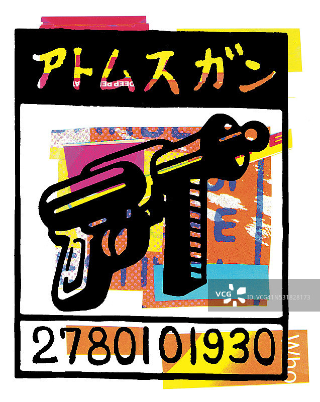 带有亚洲文字的雷达枪准备就绪图片素材