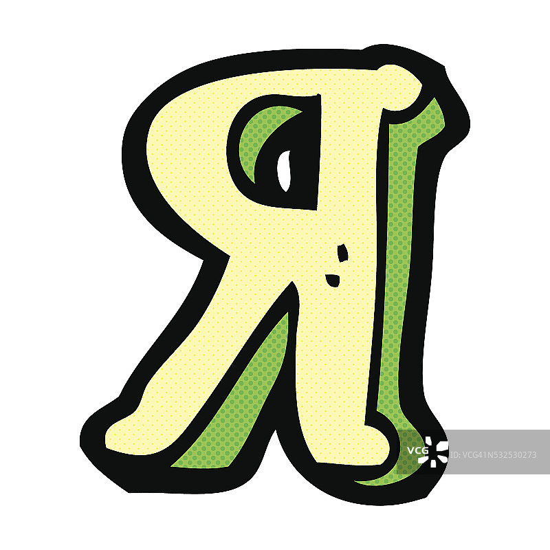 卡通字母R图片素材