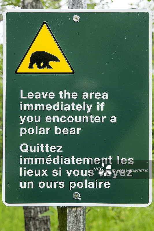 北极熊警告标志，加拿大马尼托巴约克工厂图片素材