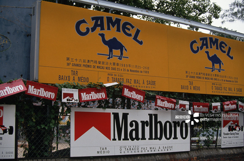 骆驼和万宝路香烟banner图片素材