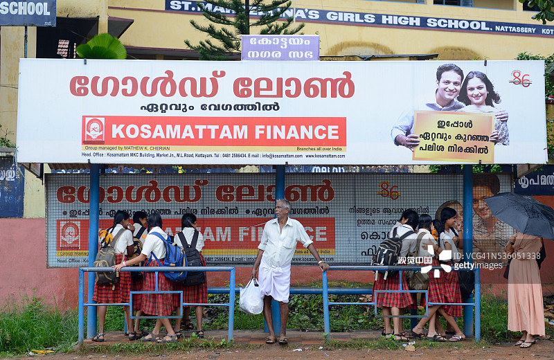 科塔亚姆的学校图片素材