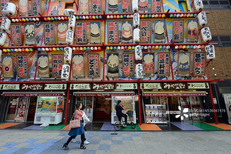 大阪市图片素材