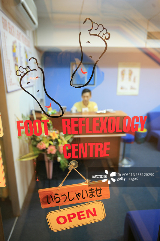 吉隆坡反射疗法中心图片素材