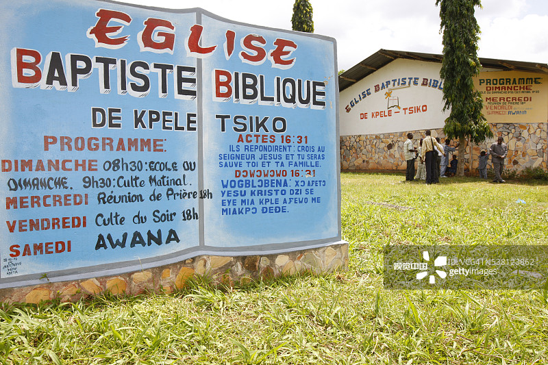 多哥的浸信会教堂图片素材