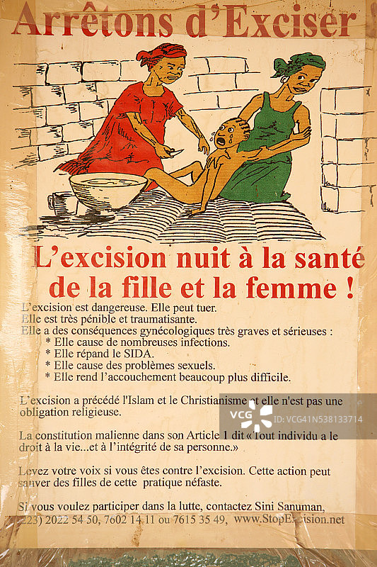 反对女性割礼运动图片素材