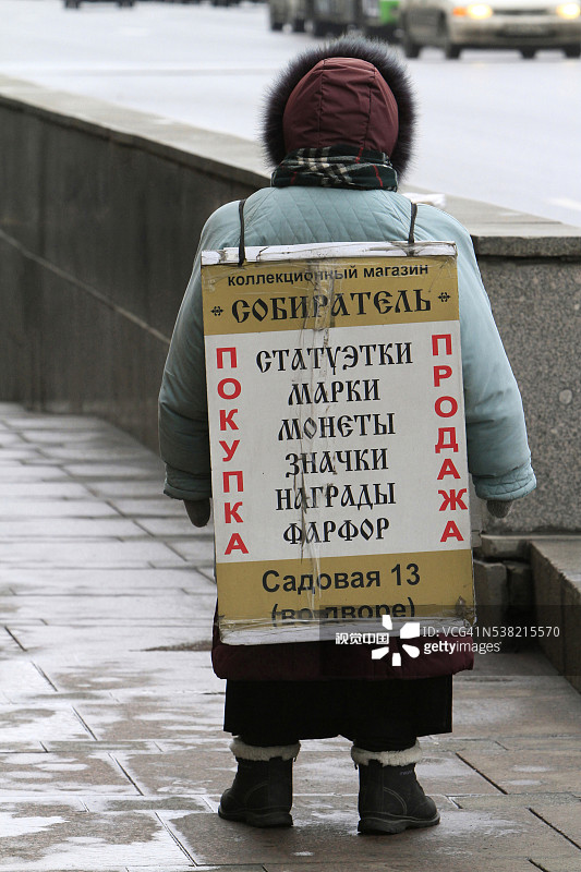 举着广告牌的女人图片素材