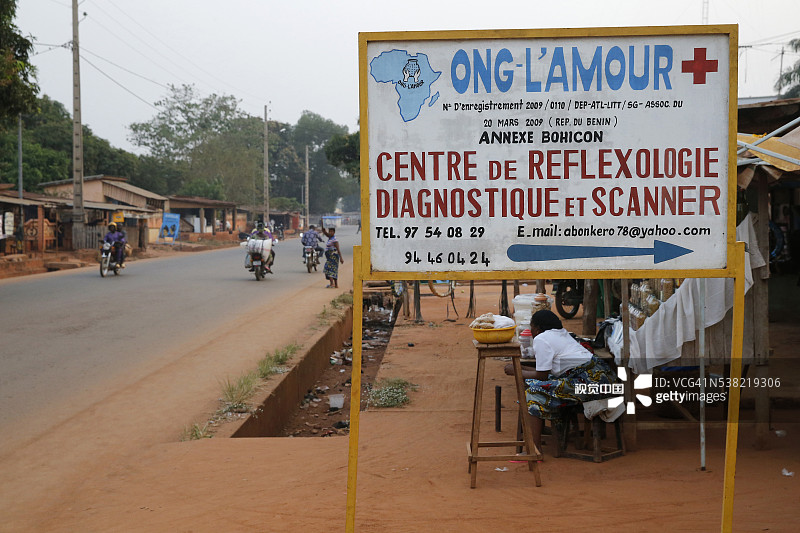 医疗中心广告牌图片素材