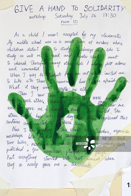 泰泽社群工作坊：团结互助图片素材