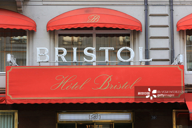 日内瓦布里斯托尔酒店图片素材