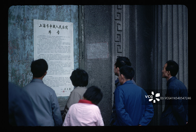人们阅读海报信息图片素材