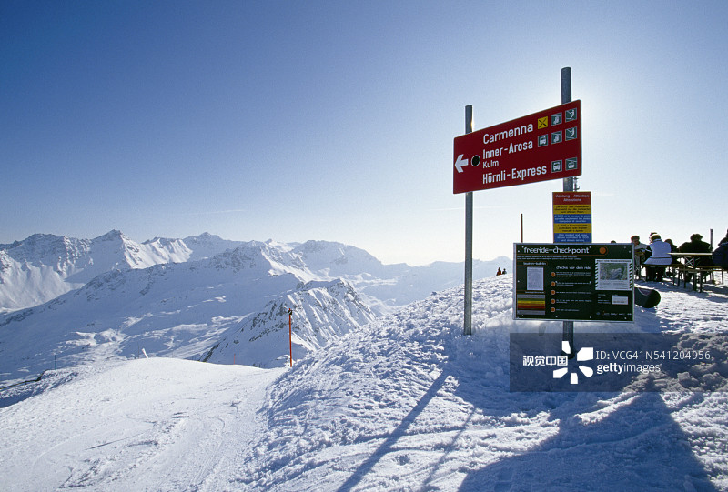 魏斯峰及周边群山图片素材