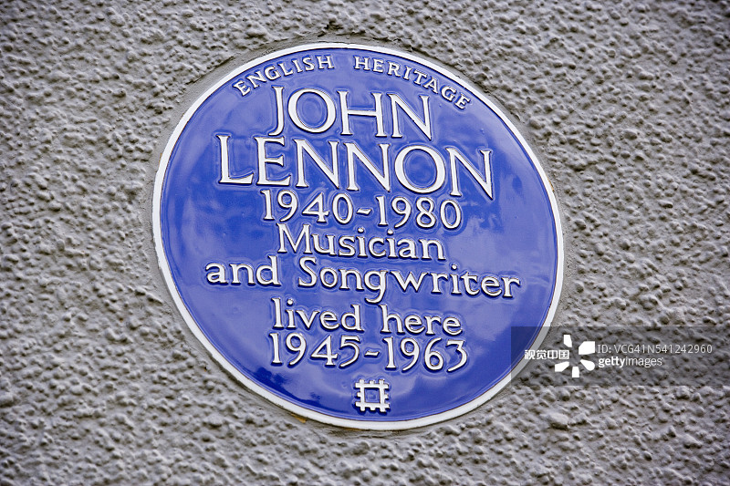 列侬之家的标志图片素材