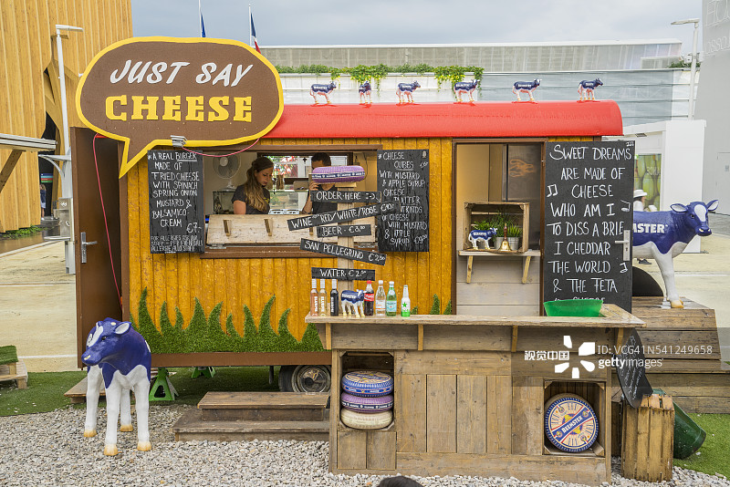 2015年世博会荷兰馆图片素材