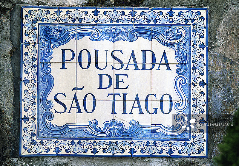 圣地亚哥酒店招牌图片素材