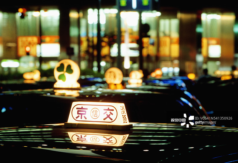 京都火车站外的出租车图片素材
