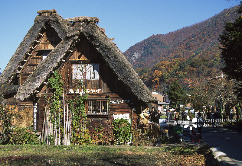 联合国教科文组织世界遗产：白川乡荻町图片素材
