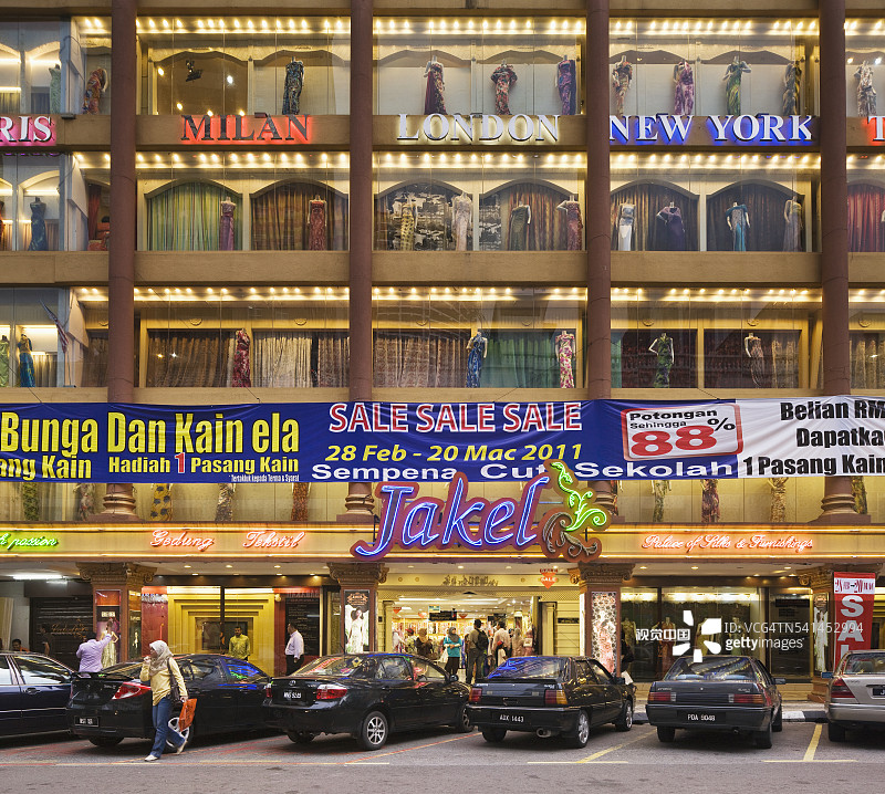 小印度Jakel购物中心图片素材