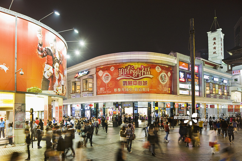 东门步行街（东门路）购物餐饮区图片素材