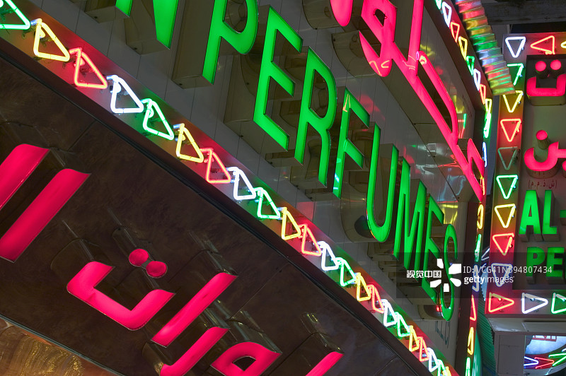 迪拜德伊勒区的霓虹商店招牌图片素材