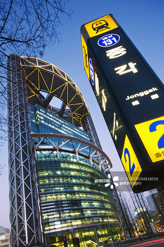 黄昏时分的钟路大厦图片素材