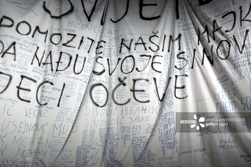 斯雷布雷尼察：重建家庭联系。建筑师：迪埃贝多·弗朗西斯·凯雷。国际红十字会与红新月会博物馆。图片素材