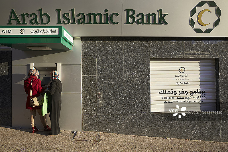 阿拉伯伊斯兰银行图片素材