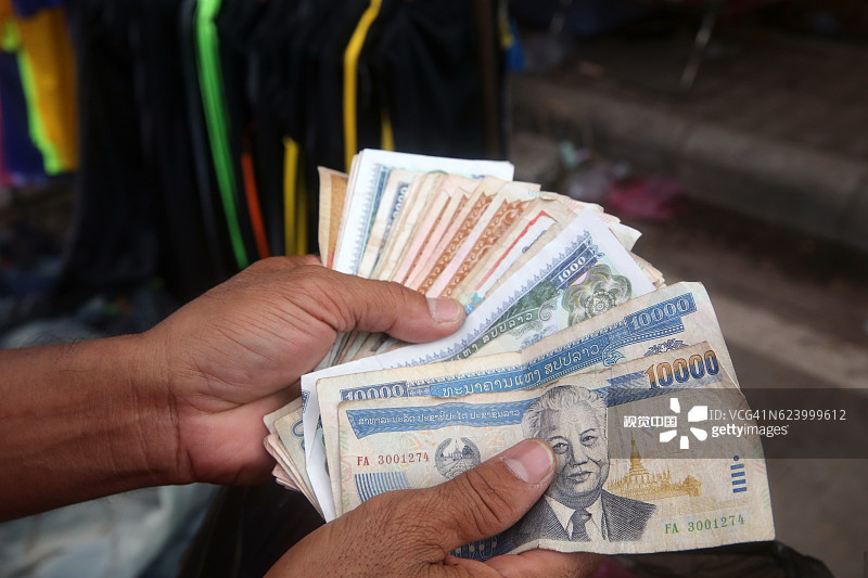 老挝货币：基普图片素材