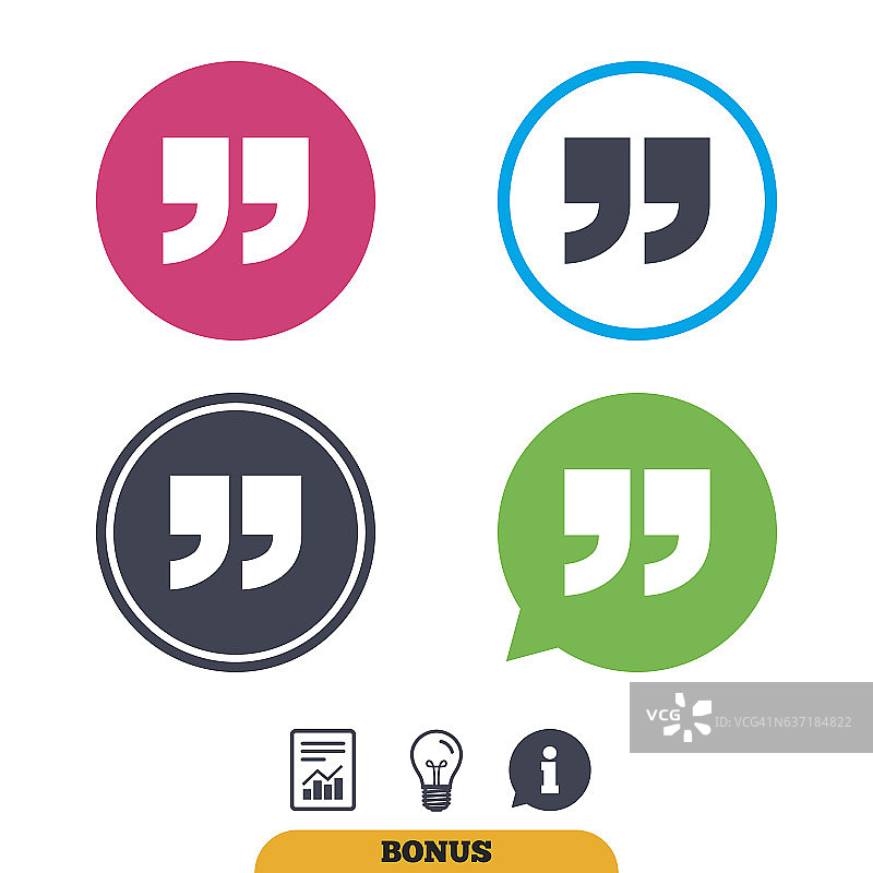 引号标志图标图片素材