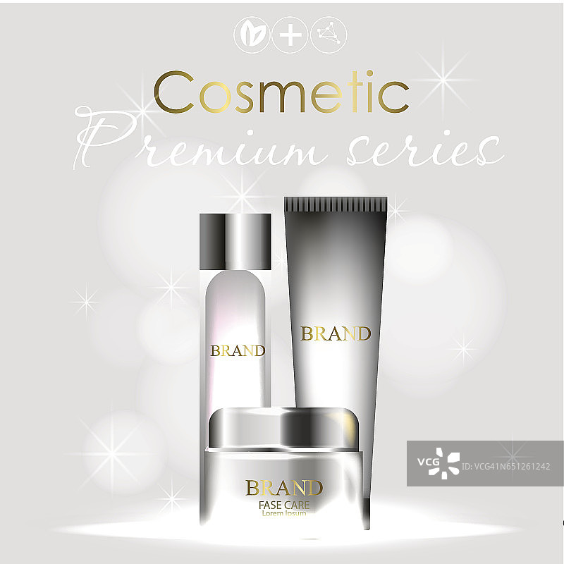 护肤精华霜3D矢量图图片素材