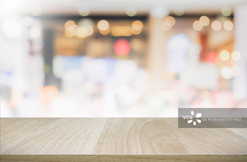 木桌面和模糊的餐厅内部背景 - 可用于展示或拼接您的产品。图片素材