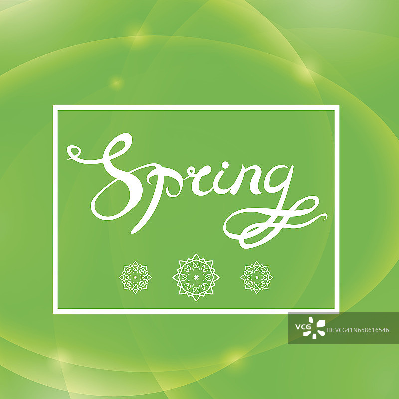 春天艺术字设计图片素材