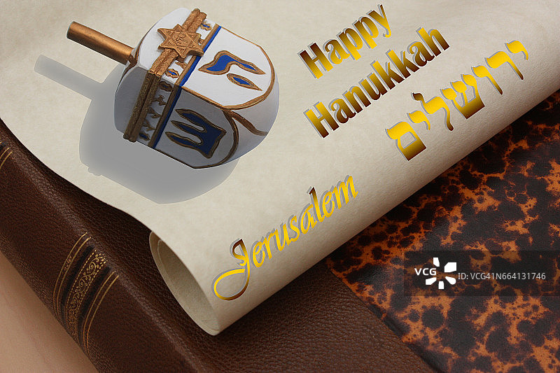 光明节陀螺图片素材