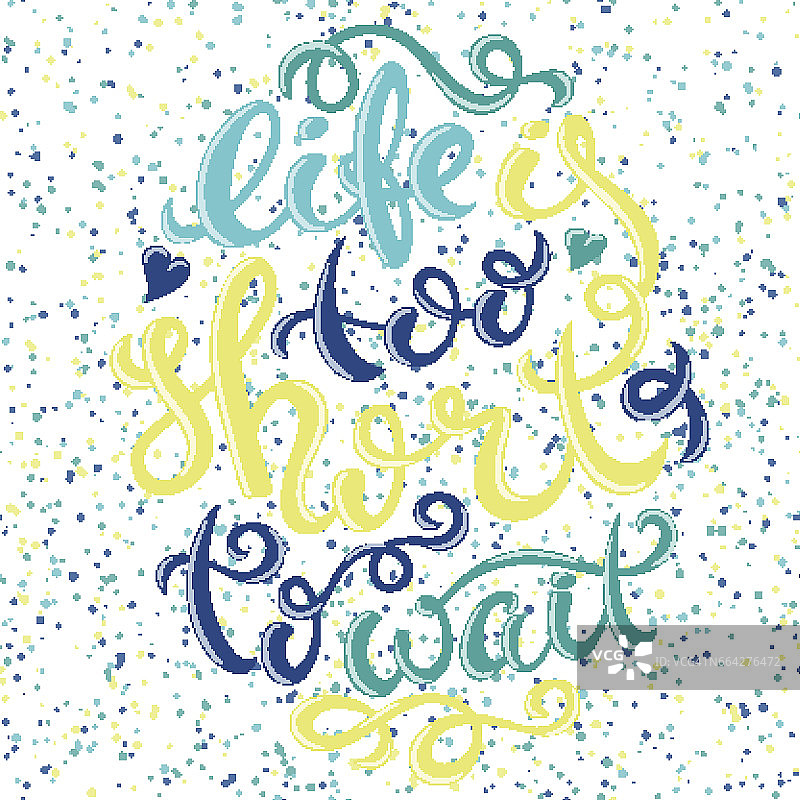 人生苦短图片素材