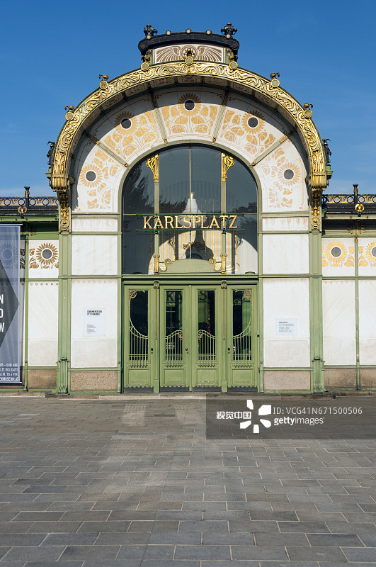 维也纳分离派建筑，卡尔广场车站图片素材