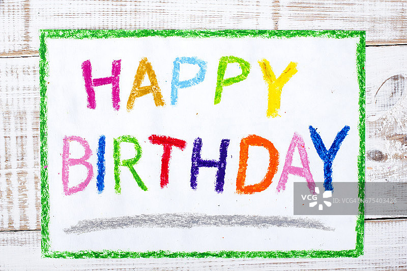 彩色绘画：生日贺卡图片素材