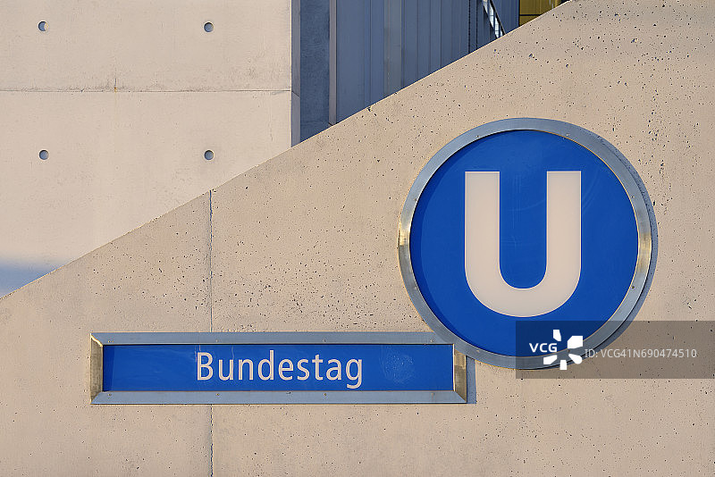 德国联邦议院地铁站标志图片素材
