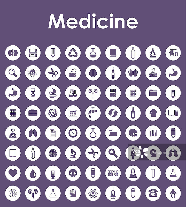 医疗简约图标集图片素材