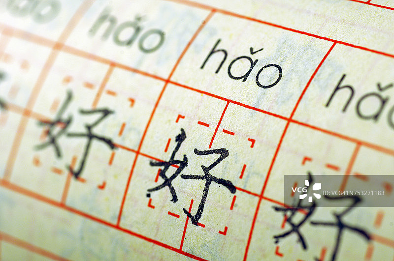 返校季图片素材