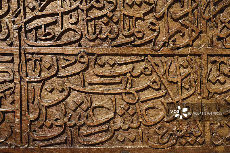 伊朗刻有哈菲兹诗歌的 15 世纪木雕板图片素材