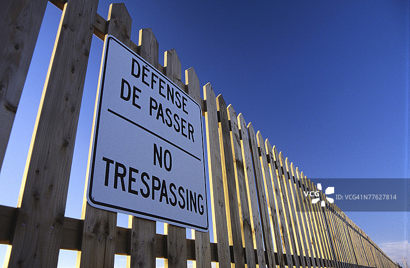 禁止进入木栅栏图片素材