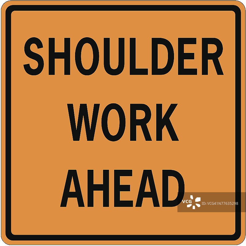 前方肩部施工图片素材