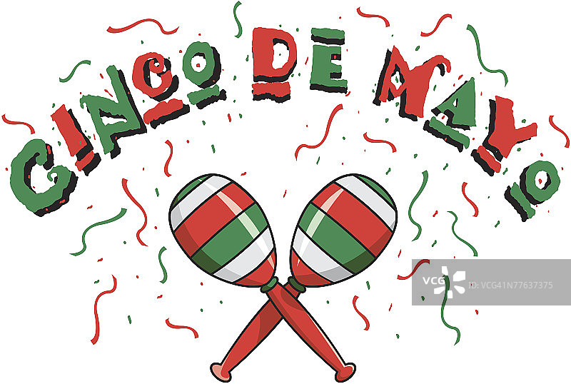 五月五日节与沙锤图片素材