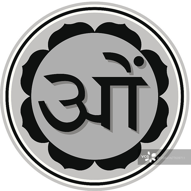 奥姆卡图片素材