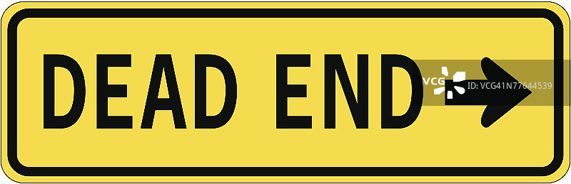 死胡同标志图片素材