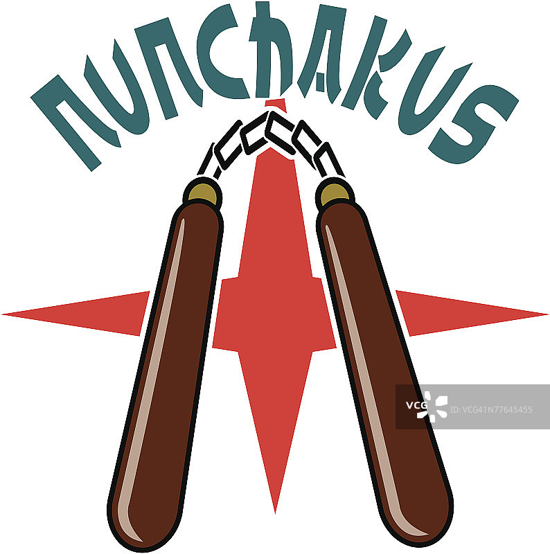 双节棍图片素材