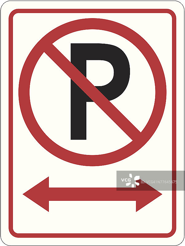 禁止停车标志图片素材